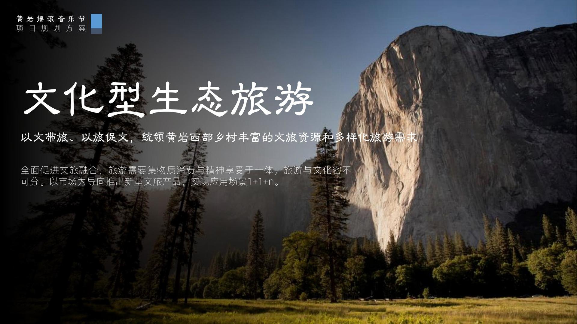 舞蹈影像《暂停键》